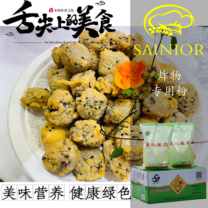 德浩酥脆漿霸